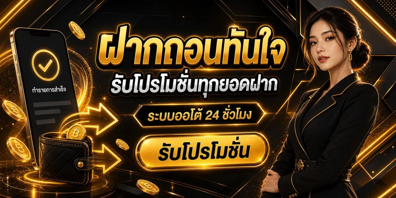แบนเนอร์ GUWIN555 เว็บตรงสล็อตและคาสิโนออนไลน์